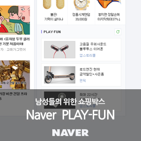 애드펀 이미지
