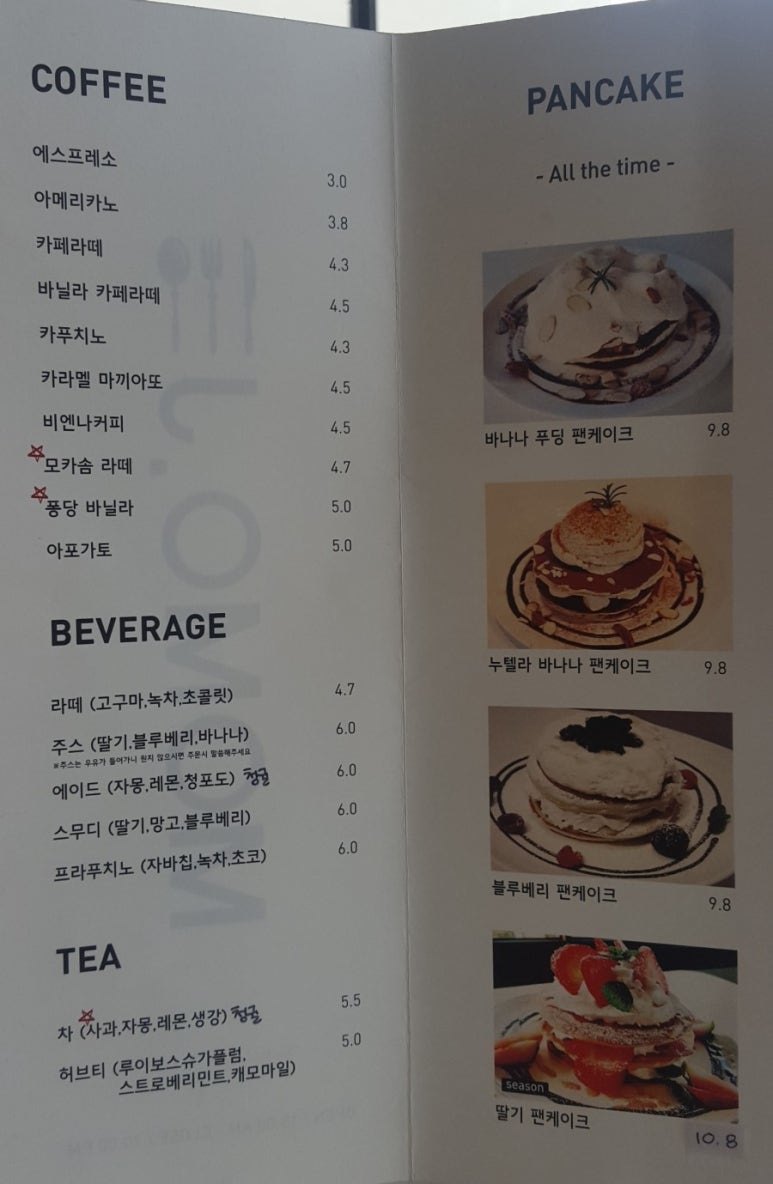 모모제이 이미지