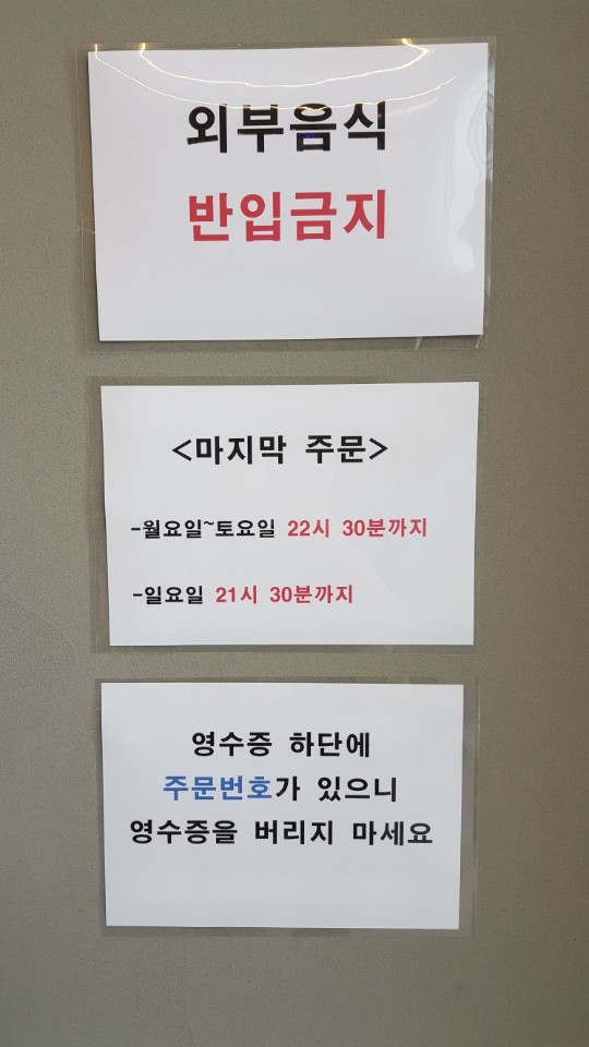 멜팅그릴안산한대앞역 이미지