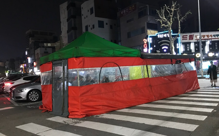 세븐일레븐(당인동점) 이미지