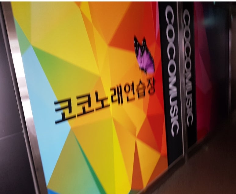 아리랑노래연습장 이미지