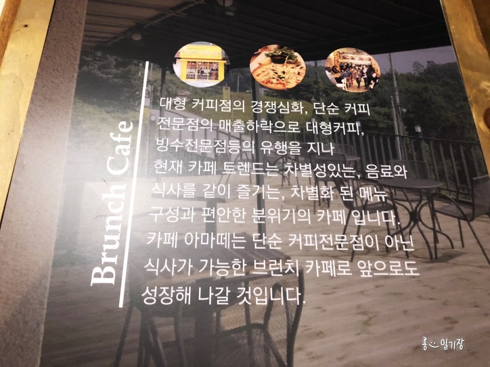 아마떼브런치카페 이미지