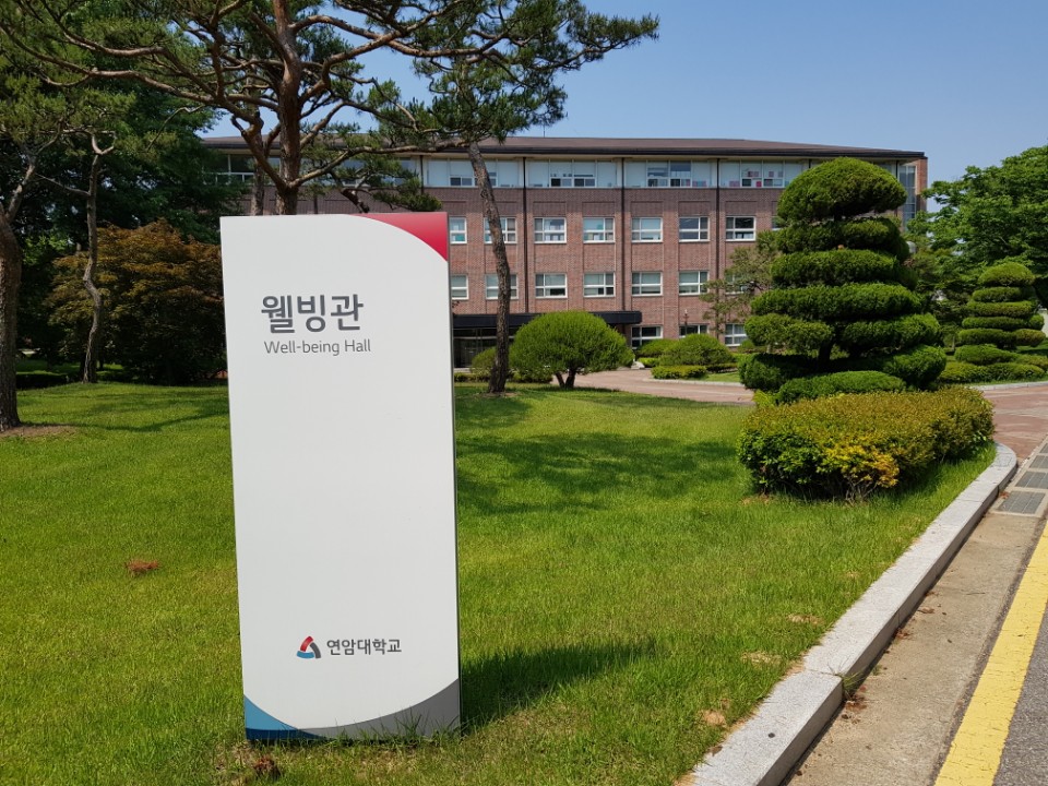 (주)연암 이미지