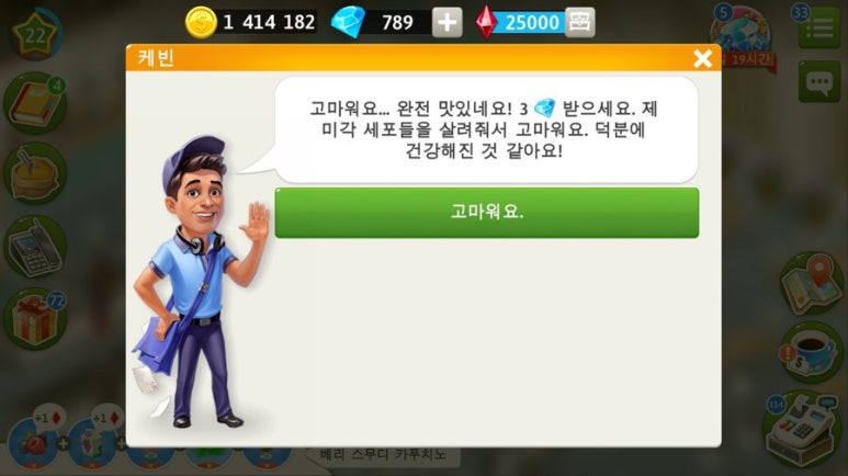 마이카페 이미지