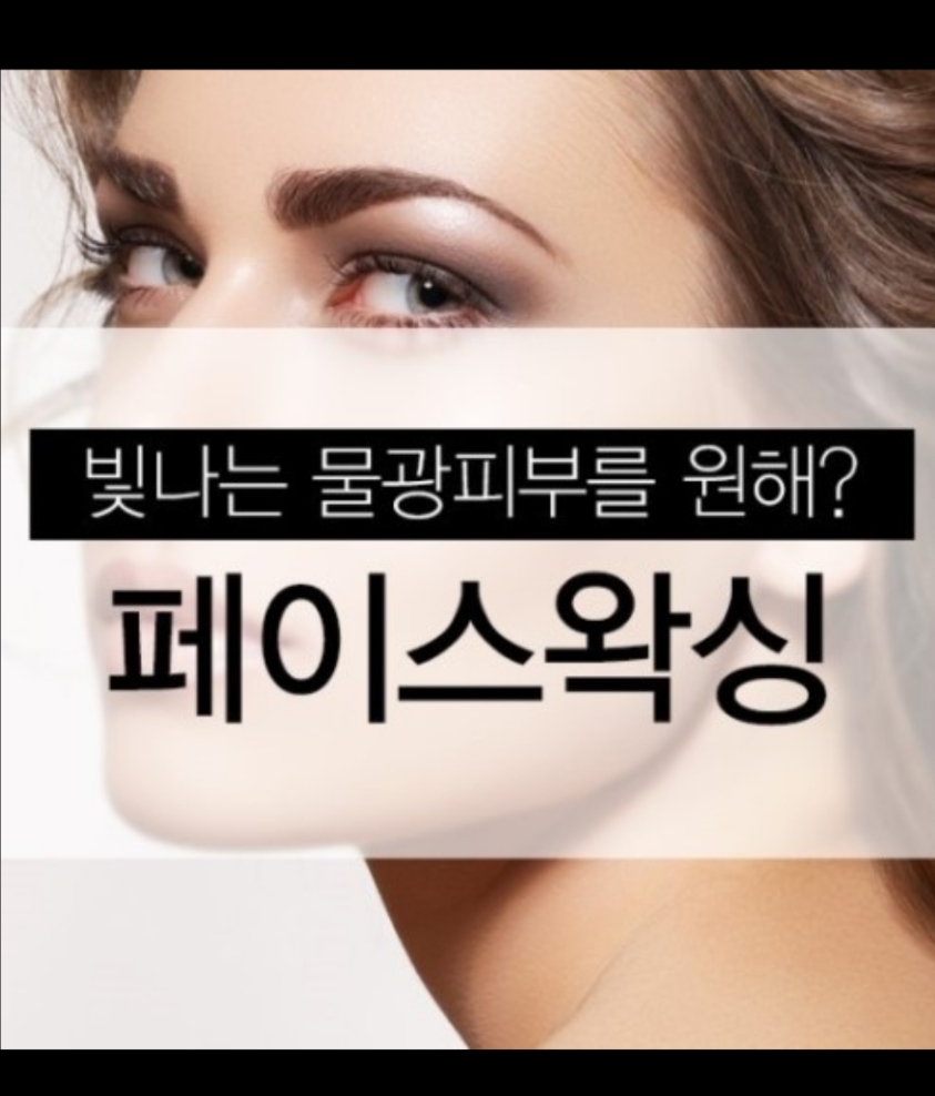 이은주뷰티샵 이미지