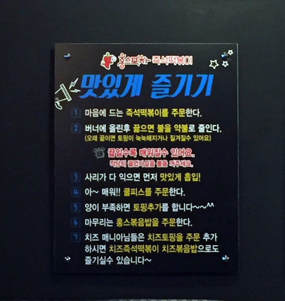 홍스포차 이미지