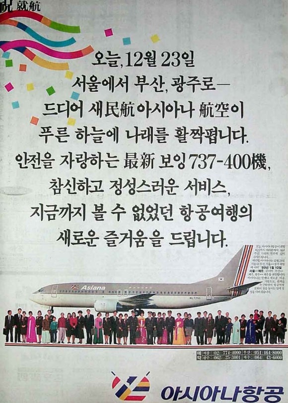 색동광고 이미지