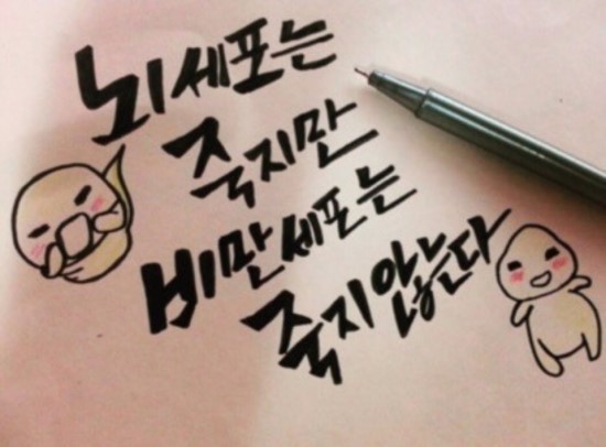 스마일점핑다이어트 이미지