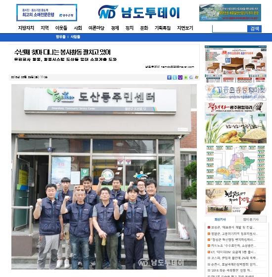 청풍시스템 이미지