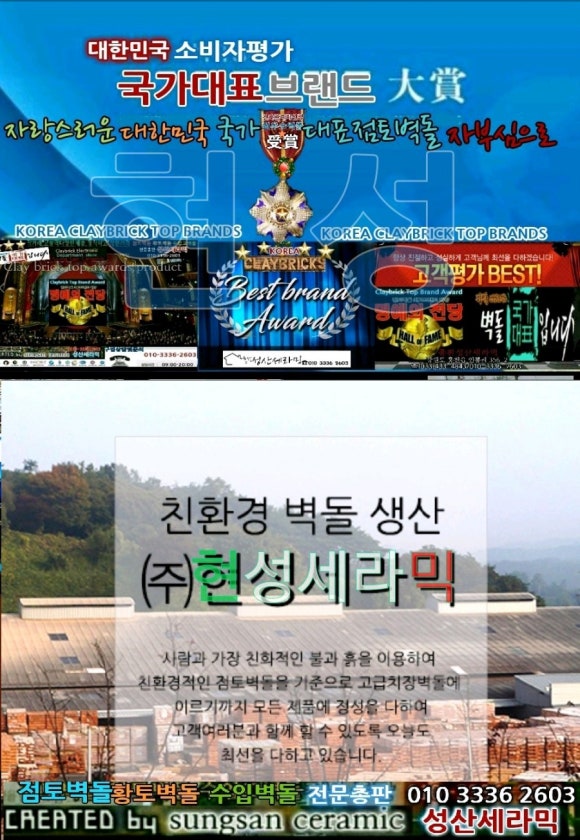 현성개발 이미지