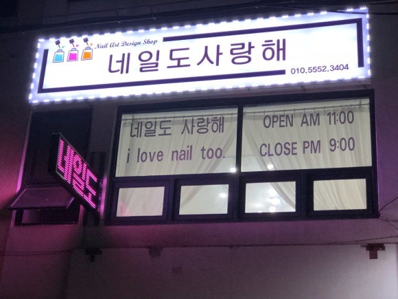 해이네일 이미지