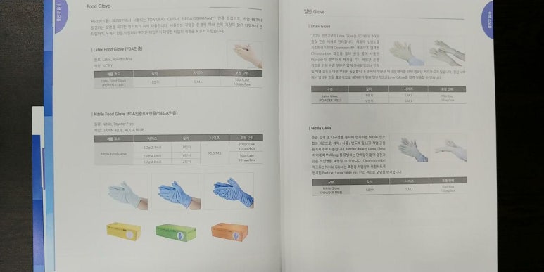 크린플러스 이미지