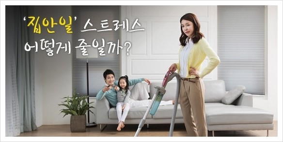 힐링홈타이 이미지