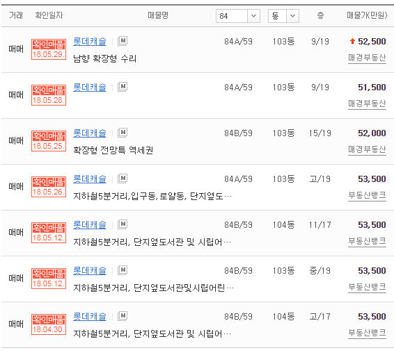 중원개발 이미지