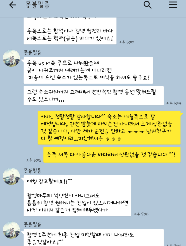 친절떡사랑 이미지