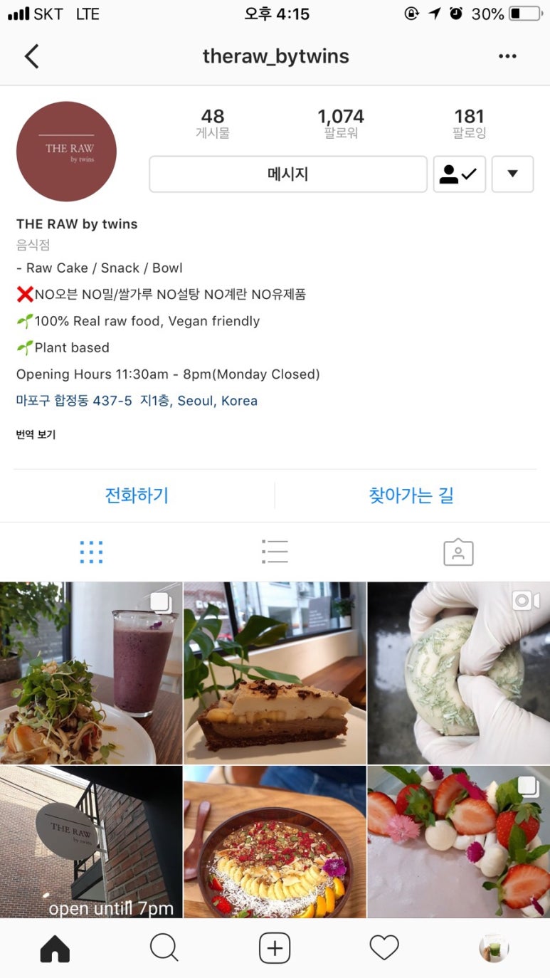 더로바이트윈스 이미지