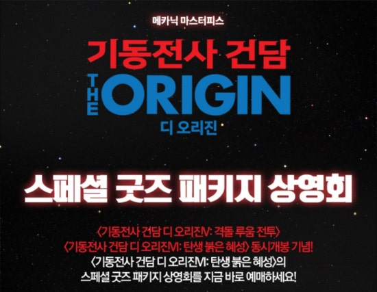 혜성패키지 이미지