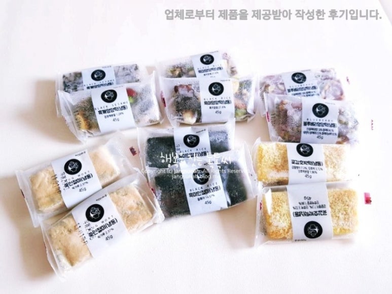 떡보의하루서구 이미지
