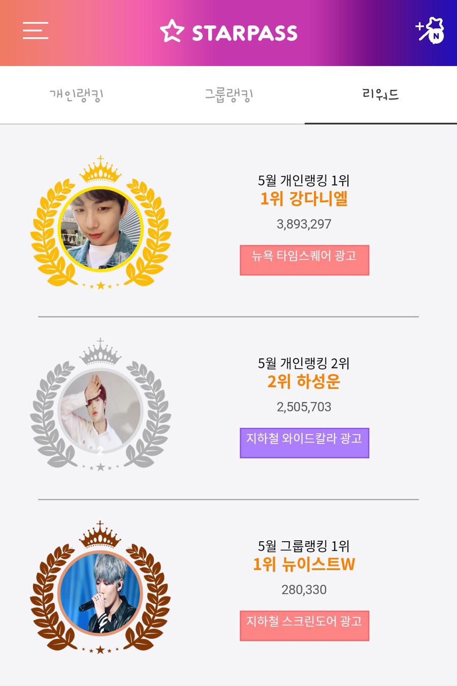 탐나는칼라2 이미지