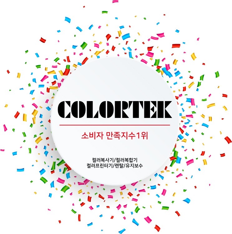 칼라사무기 이미지