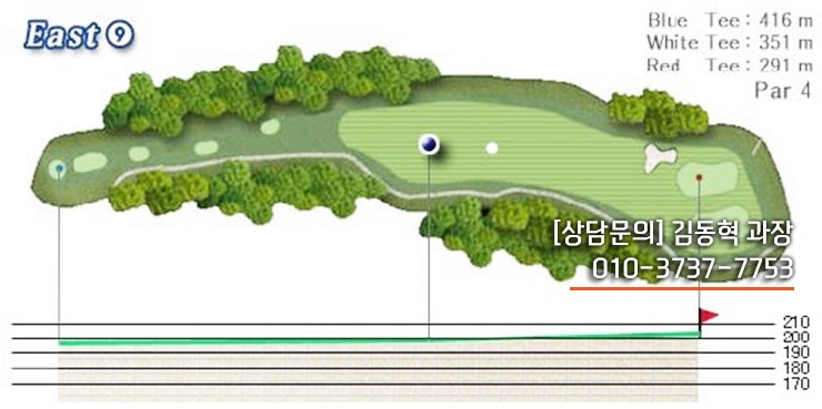 거목조경개발 이미지