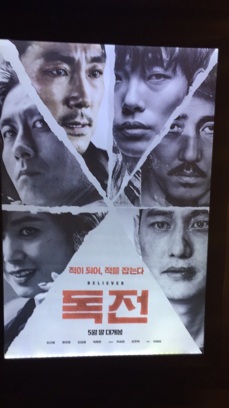 고봉민김밥인둔산 이미지