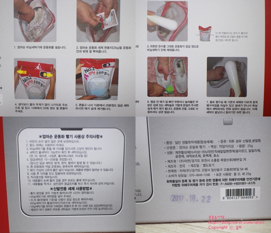 라라세탁 이미지