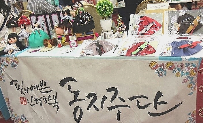 육일주단 이미지