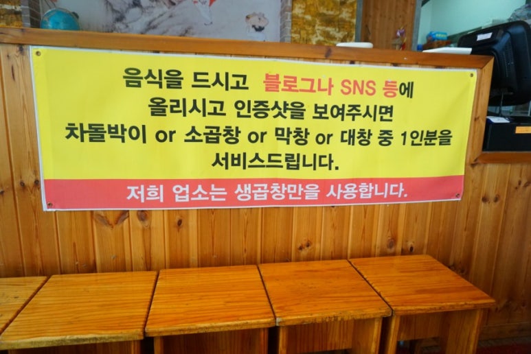 광명양곱창 이미지