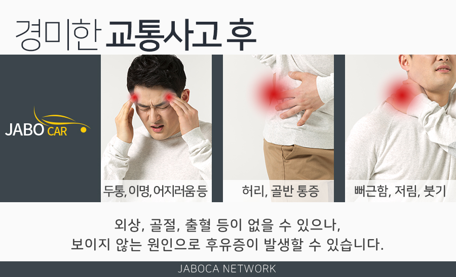 망원365한의원 이미지