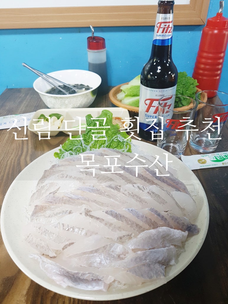 신원수산 이미지