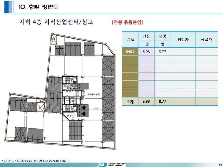 동진산업 이미지