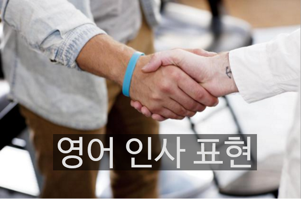 굿에프터눈(Good Afternoon) 이미지