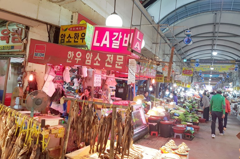 양동약초 이미지
