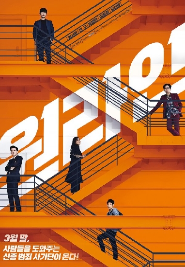 인아트웍 이미지