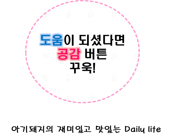 중부한우명가 이미지