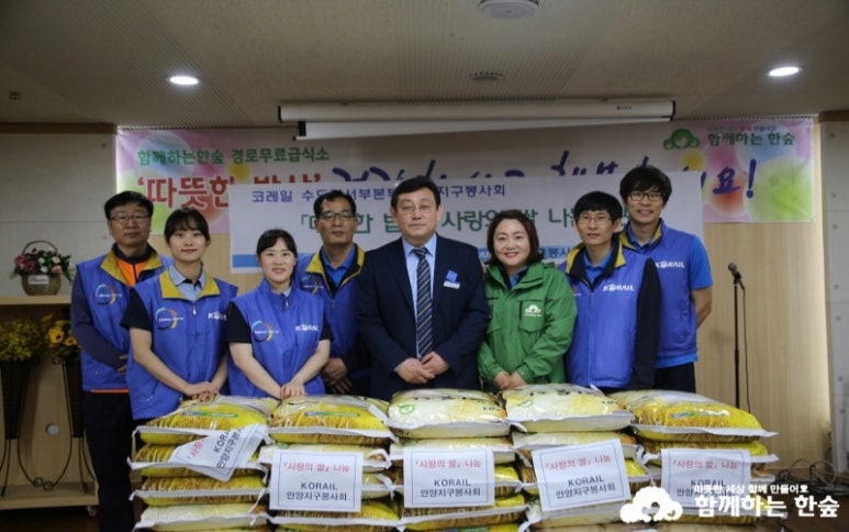 따뜻한밥상 이미지