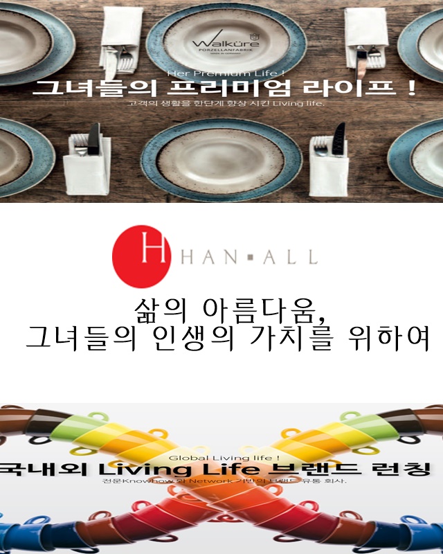 동서물류(주) 이미지