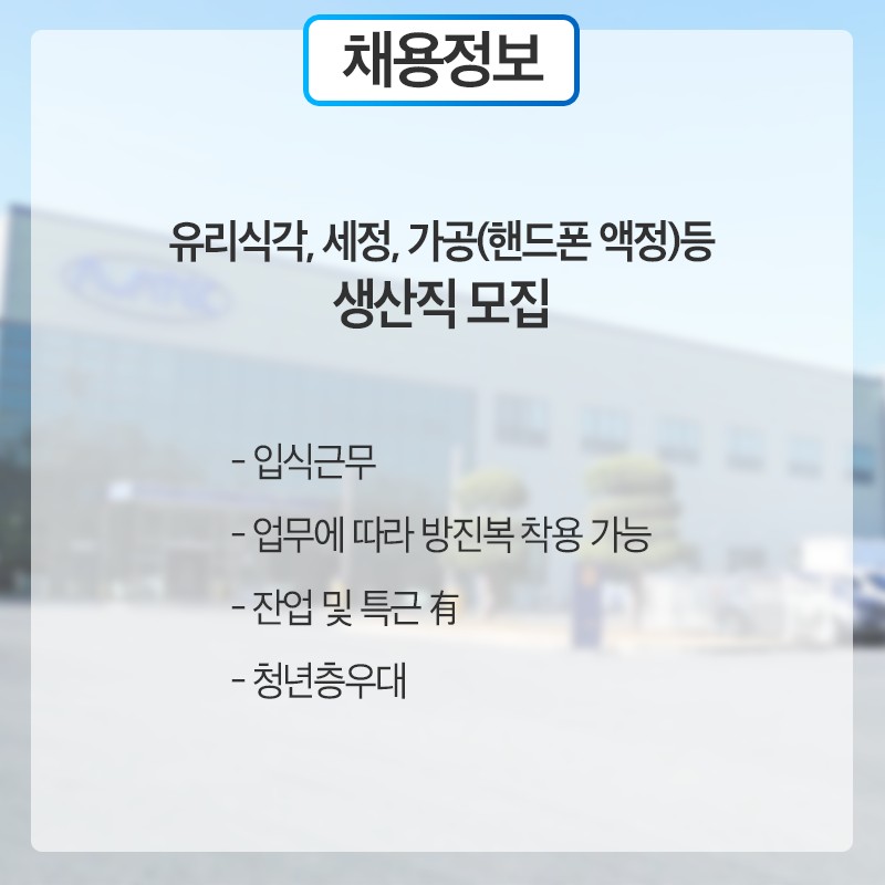 (주)아바텍 이미지