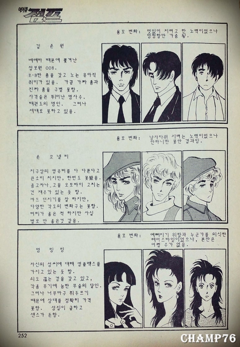 문화수퍼 이미지