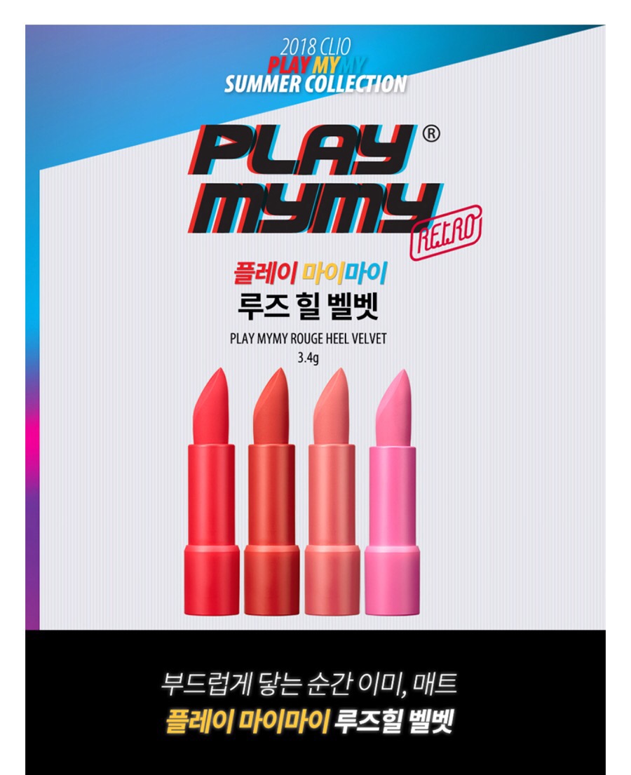 트라이벨벳 이미지