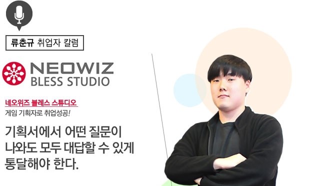 아카데미블레스 이미지