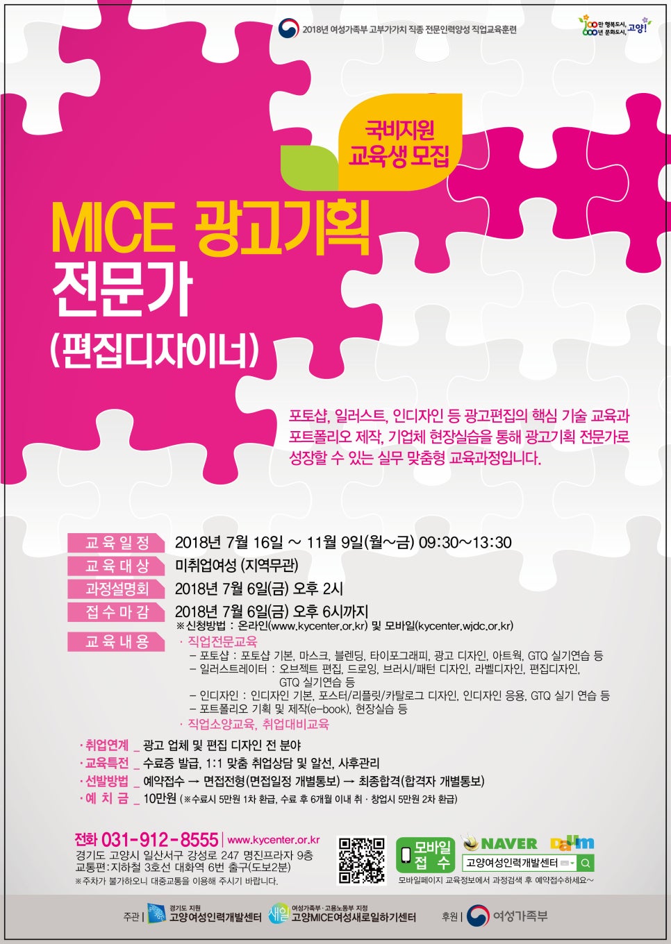 명진기획 이미지