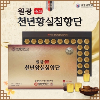 원광제약 주식회사 이미지