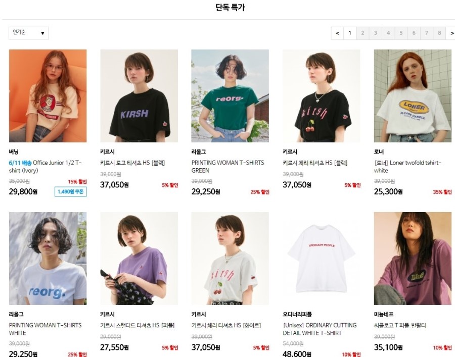 우신사 이미지