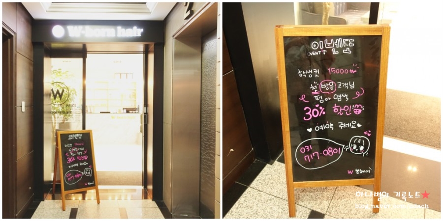 이마트에브리데이 정자점 이미지