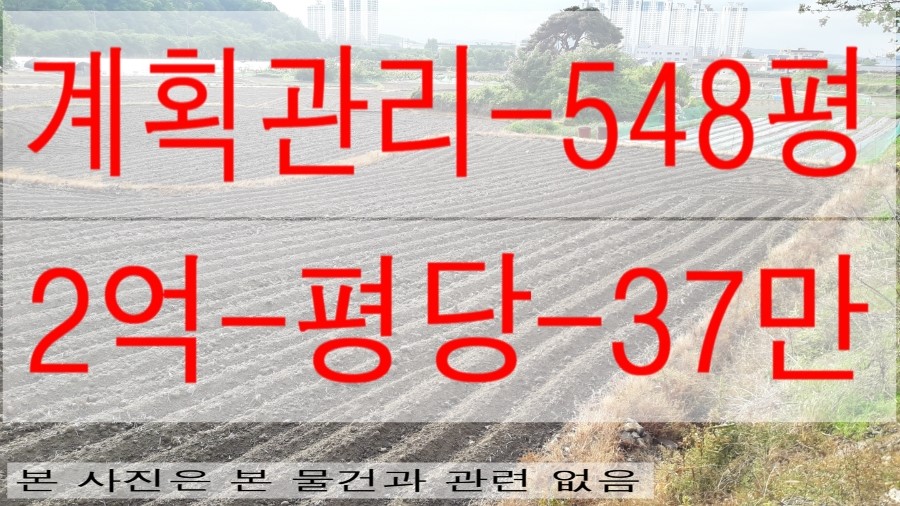 답곡리마을 이미지