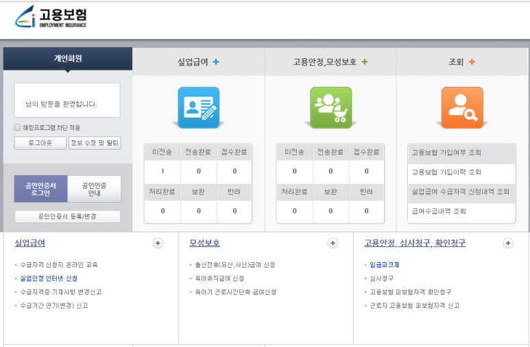 상정실업 이미지