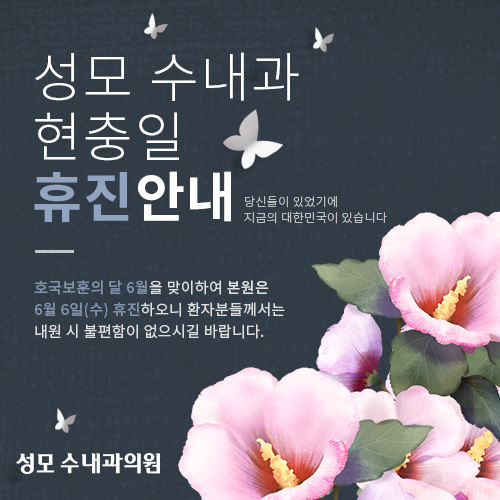성모수내과 이미지