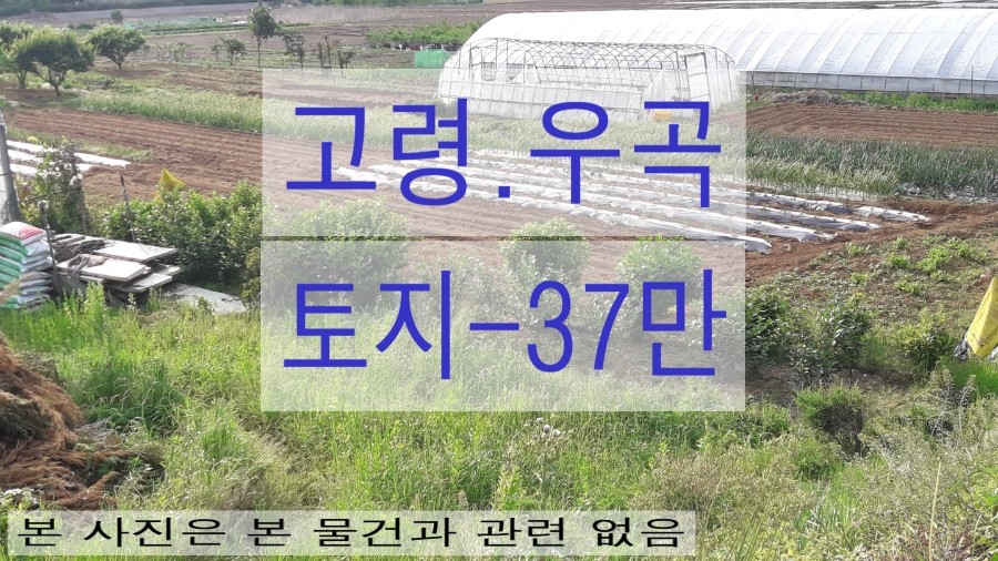 답곡리마을 이미지